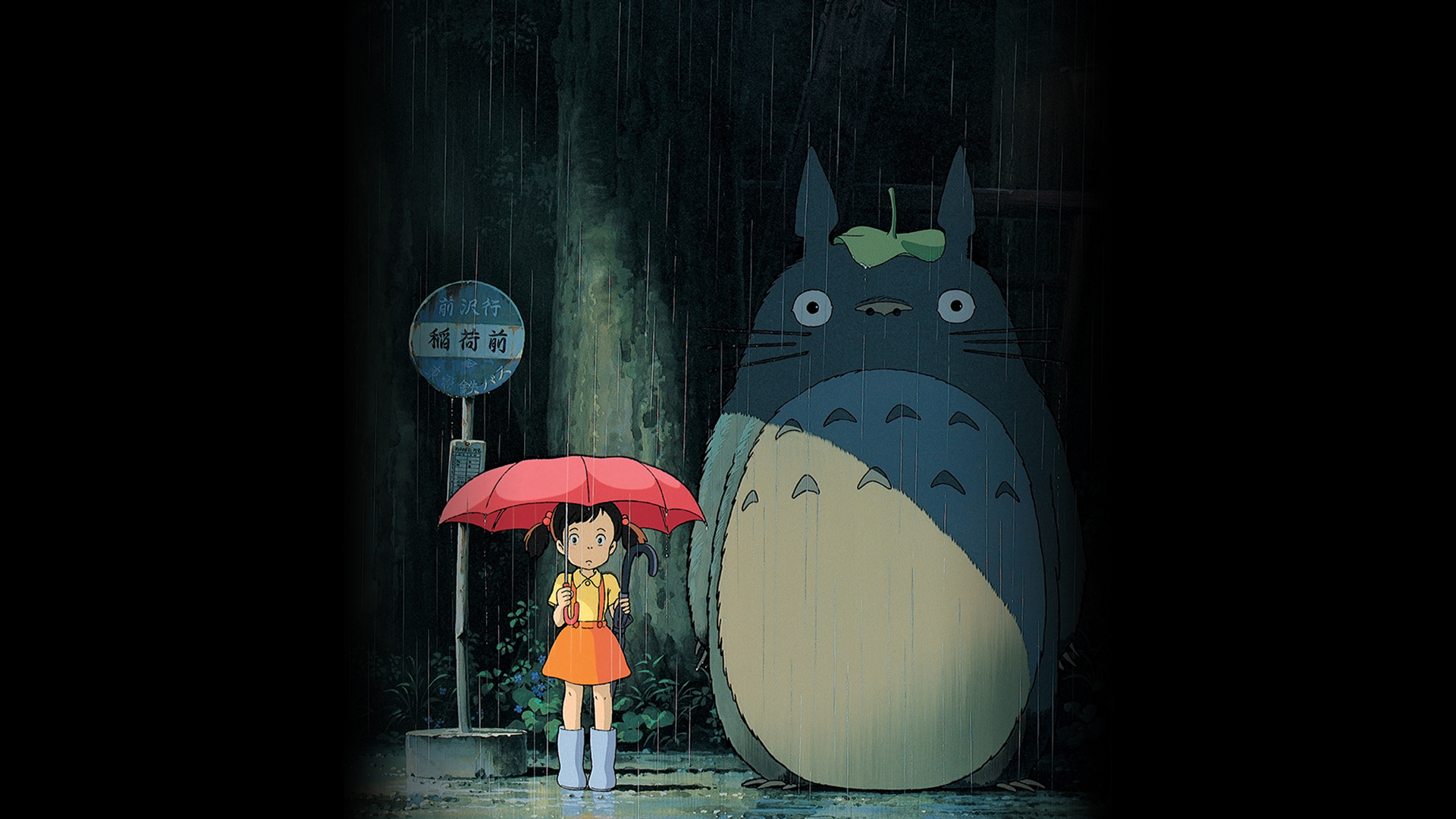 Compra ya tus entradas para ver Mi vecino Totoro